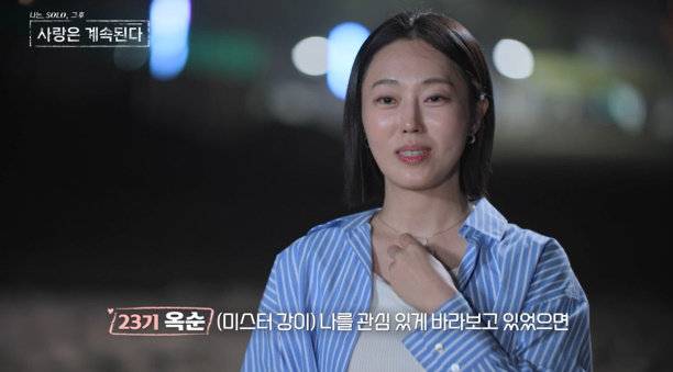 사진 ｜ENA·SBS Plus