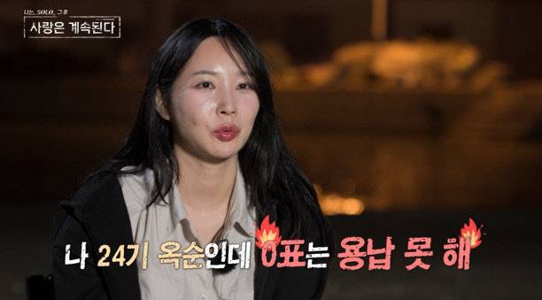 사진 ｜ENA·SBS Plus