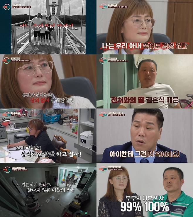 사진 ｜JTBC