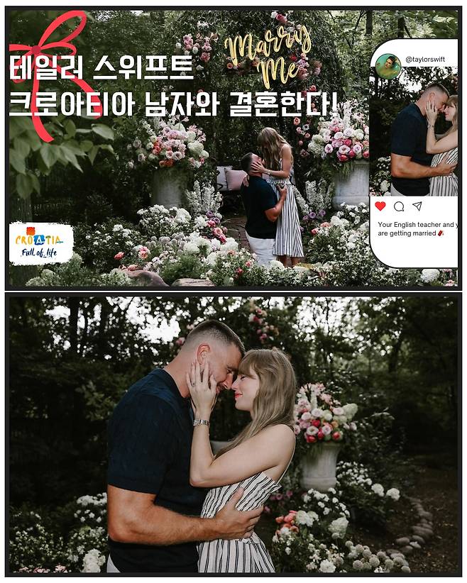 테일러 스위프트가 자신의 인스타그램을 통해 프러포즈 장면을 공개했다. 사진제공|taylorswift