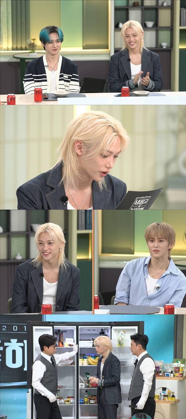 JTBC 냉장고를 부탁해