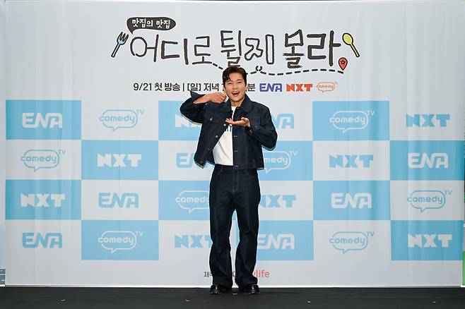 ▲ 김대호. 제공| \'어디로 튈지 몰라\'