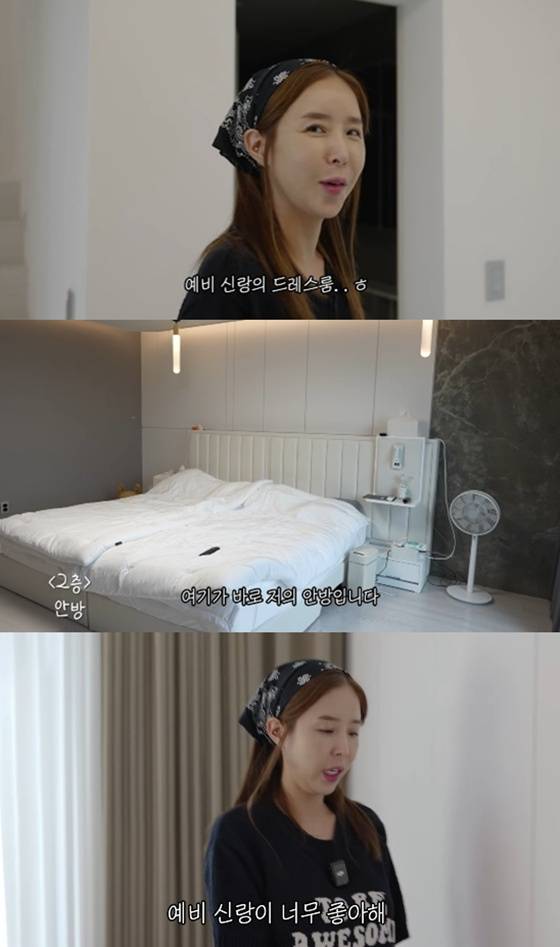 /사진=유튜브 채널 '어떠신지' 캡처