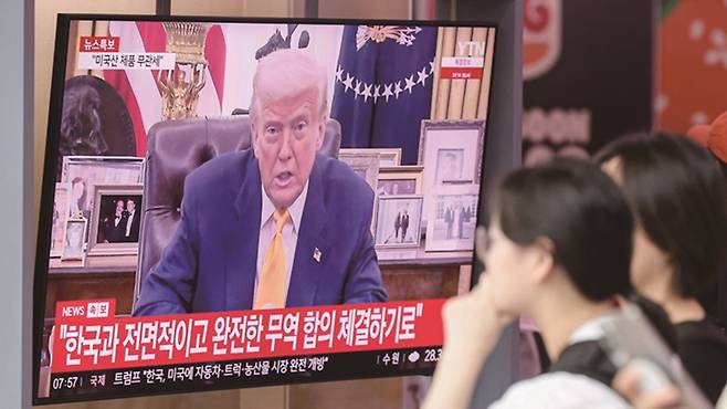 한국과 미국 정부가 대미 투자금액 3500억 달러를 놓고 합의점을 찾지 못하고 있다.[사진｜뉴시스]&nbsp;