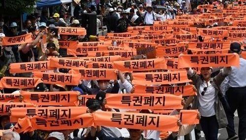 특권폐지 시위를 벌이는 시민들 [장기표 선생이 생전에 제공한 사진]