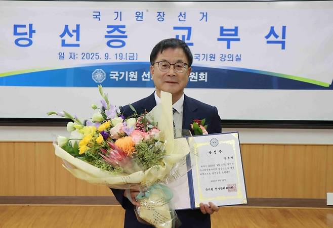 당선증 받은 윤웅석 국기원장 당선인 윤웅석 국기원장 당선인이 19일 서울 강남구 국기원에서 당선증을 받은 뒤 포즈를 취하고 있다. [국기원 제공. 재배포 및 DB 금지]