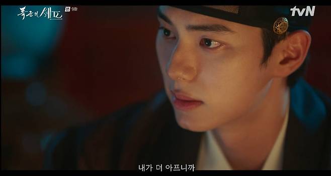 사진 = tvN '폭군의 셰프'