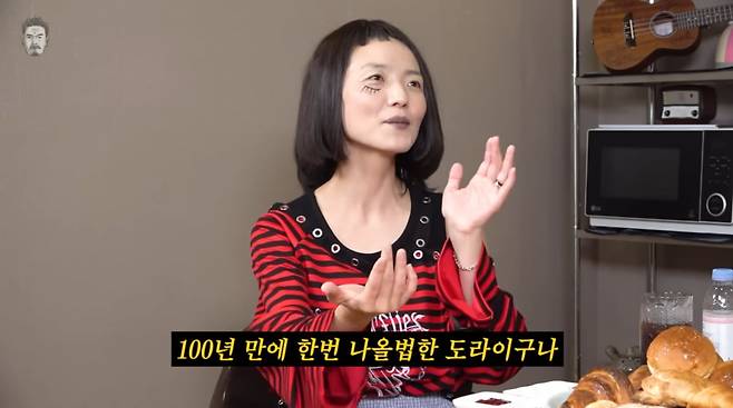 사진=유튜브 '꼰대희'