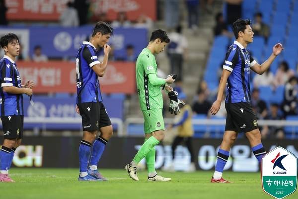 K리그2 인천유나이티드가 김포FC에 패배하면서 아쉬워하고 있다. 2025.9.20 /한국프로축구연맹 제공