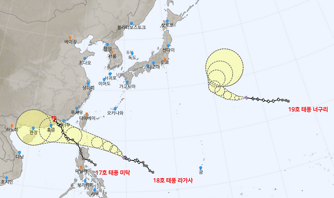 기상청 태풍 정보.&nbsp;
