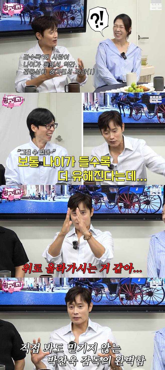 (사진=‘뜬뜬’ 캡처화면)