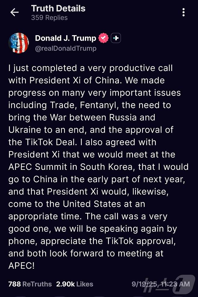 도널드 트럼프 미국 대통령 트루스소셜 캡처(재판매 및 DB금지) ⓒ News1 류정민 특파원