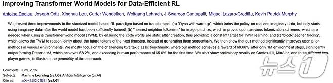 구글 딥마인드가 올해 2월 발표한 데이터 효율적인 RL을 위한 Transformer World 모델 개선