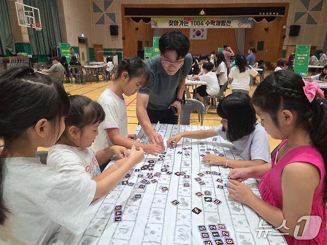 '찾아가는 1004 수학체험전' 장면(전남교육청 제공, 재판매 및 DB 금지)/뉴스1