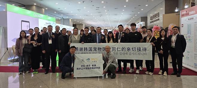 중국에서 방문한 수의사회 관계자들이 기념 사진을 찍고 있다. ⓒ 뉴스1 한송아 기자