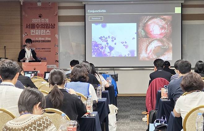 박상현 헬릭스메디컬센터 안과 과장이 2025 서울수의임상콘퍼런스에서 강연하고 있다. ⓒ 뉴스1 한송아 기자