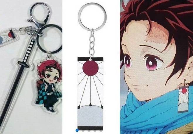 '귀멸의 칼날' 주인공의 욱일기 문양 귀걸이를 본뜬 열쇠고리. 서경덕 교수 페이스북