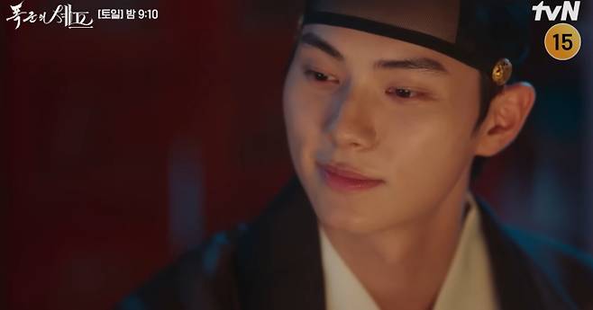 '폭군의 셰프' 9화 이채민, 위기의 순간 드러난 왕의 진심