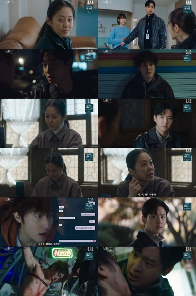 ‘사마귀’ 고현정, 모방살인범 도발…최고 7.8% (제공: SBS)