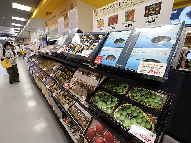 지난달 31일 서울 시내 한 마트에 추석선물세트가 진열돼 있다. /뉴스1