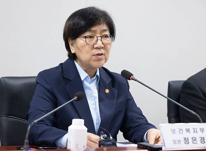 정은경 보건복지부 장관이 17일 서울 중구 아동권리보장원에서 열린 2025년 제1차 입양정책위원회에서 발언하고 있다. /보건복지부