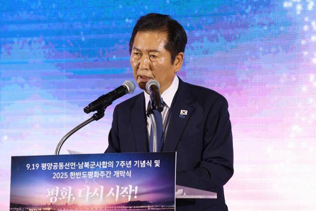 정청래 더불어민주당 대표가 지난 19일 경기 파주 캠프그리브스에서 열린 9.19 평양공동선언 남북군사합의 7주년 기념식 및 2025 한반도 평화주간 개막식에 참석해 축사하고 있다. 뉴시스