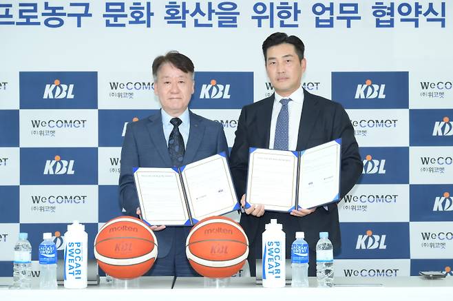 사진=KBL 제공 