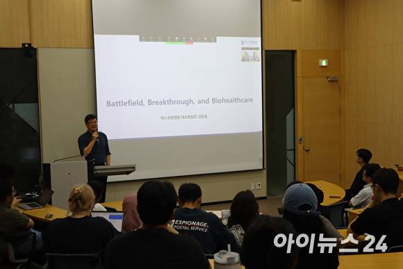 지난 17일 김문철 대표병원장이 포스텍(POSTECH) C5에서 대학원생 45명을 대상으로 'Battlefield, Breakthrough, and Biohealthcare'를 주제로 특별 강연을 진행하고 있다. [사진=에스포항병원]