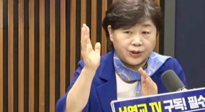 서영교 의원. (본인 페이스북 캡처)