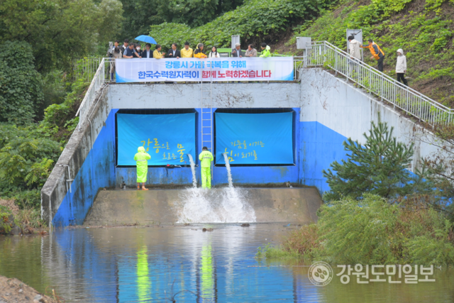 ▲ 20일 평창 도암댐 도수관로 비상 방류가 시작됐다. 강릉시 성산면 한국수력원자력 강릉수력발전소 방류구에서 방류수가 나오고 있다. 김학주 객원기자