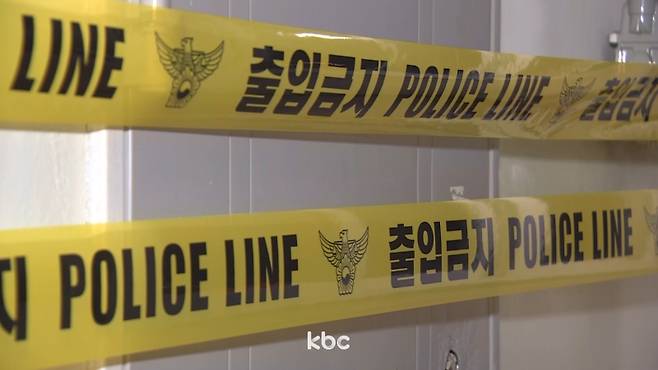 ▲범죄수사 이미지