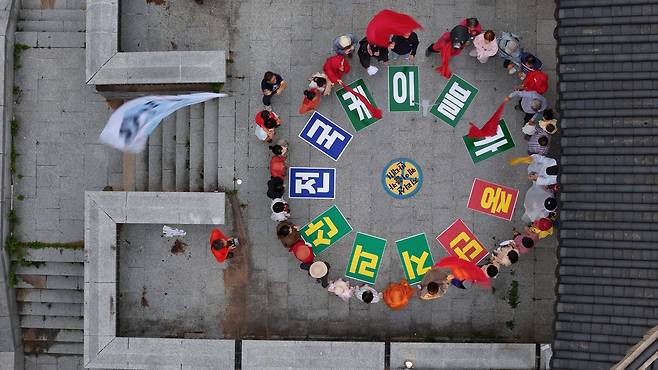 지리산케이블카반대산청주민대책위원회 등 경남환경단체가 8월 9일 지리산 오도재에서 케이블카 중단 촉구 봉화행동을 벌이고 있다. 녹색전환연대 제공