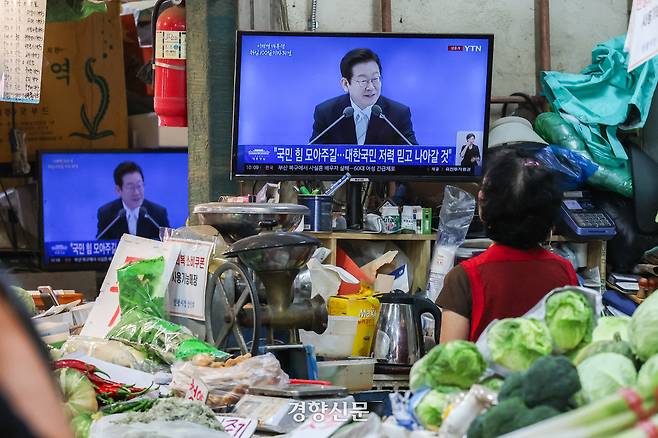 지난 9월 11일 서울 서대문구 인왕시장에서 한 상인이 이재명 대통령 취임 100일 기자회견을 TV로 보고 있다. 성동훈 기자