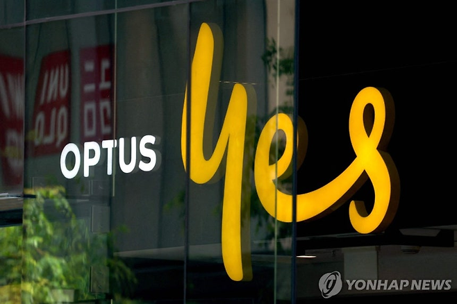 호주 통신기업 옵터스 로고. AFP 연합뉴스