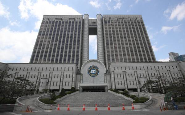 ▲서울중앙지법. ⓒ연합뉴스