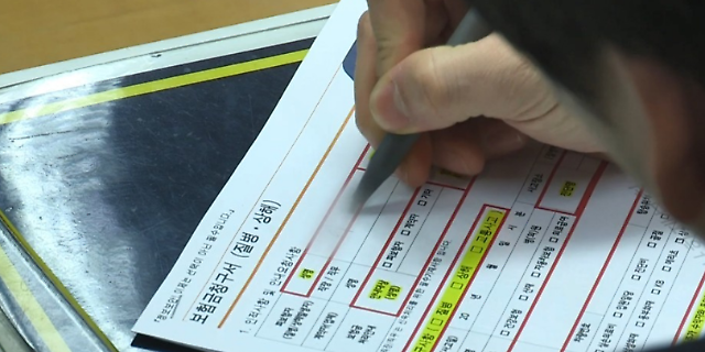 [사진 출처 = 연합뉴스]