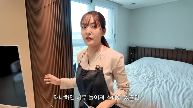 유튜브 채널 '여가네'