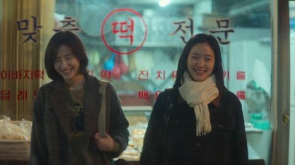 ‘은중과 상연’ [사진 넷플릭스]