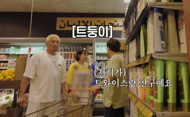 EBS, ENA 공동제작 ‘추성훈의 밥값은 해야지’