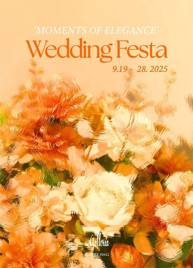 [서울=뉴시스] 갤러리아백화점은 오는 28일까지 서울 명품관에서 '2025 가을 웨딩 페스타'를 진행한다.(사진=갤러리아 제공) *재판매 및 DB 금지