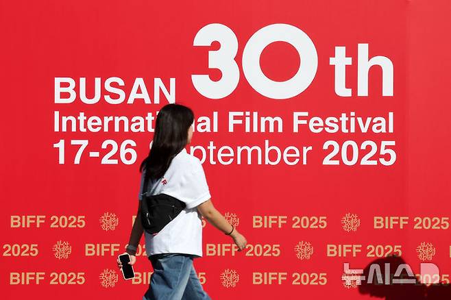 [부산=뉴시스] 박진희 기자 = 제30회 부산국제영화제 개막식이 열린 17일 부산 해운대구 영화의전당으로 관람객들이 이동하고 있다. 2025.10.17. pak7130@newsis.com