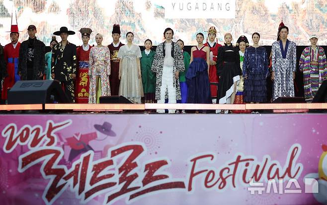 [서울=뉴시스] 조성우 기자 = 20일 서울 마포구 홍대 레드로드 R6에서 열린 레드로드 페스티벌에서 한복 패션쇼가 진행되고 있다. 2025.09.20. xconfind@newsis.com