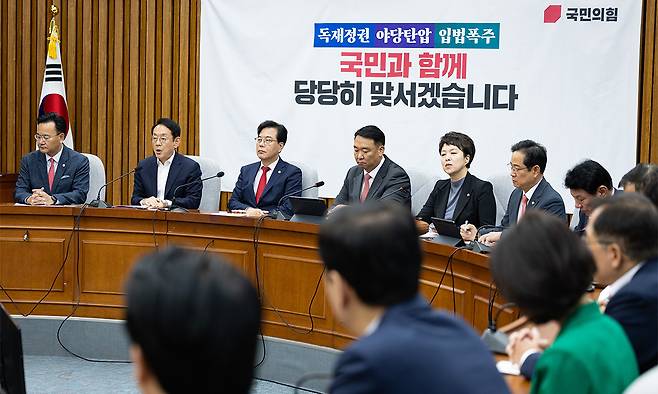 김도읍 국민의힘 정책위의장이 19일 서울 여의도 국회에서 열린 원내대책회의에서 모두 발언을 하고 있다. 뉴스1