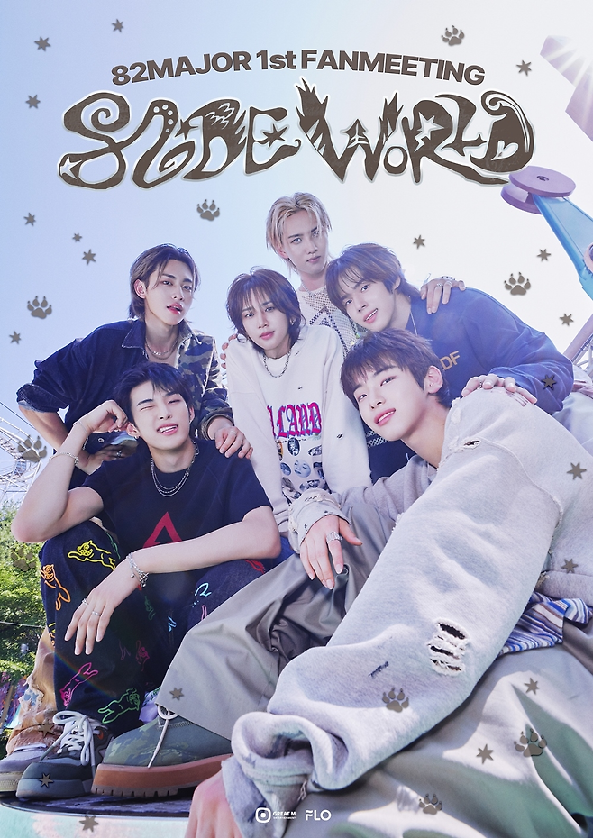 그레이트엠엔터테인먼트 제공