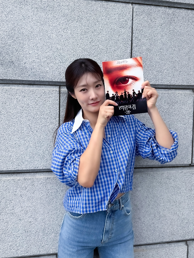 차민지. 매니지먼트S