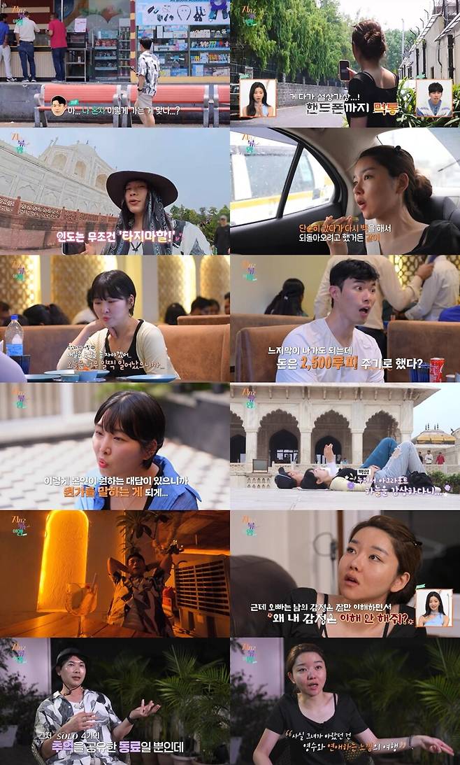 ▲ 제공| SBS Plus, ENA