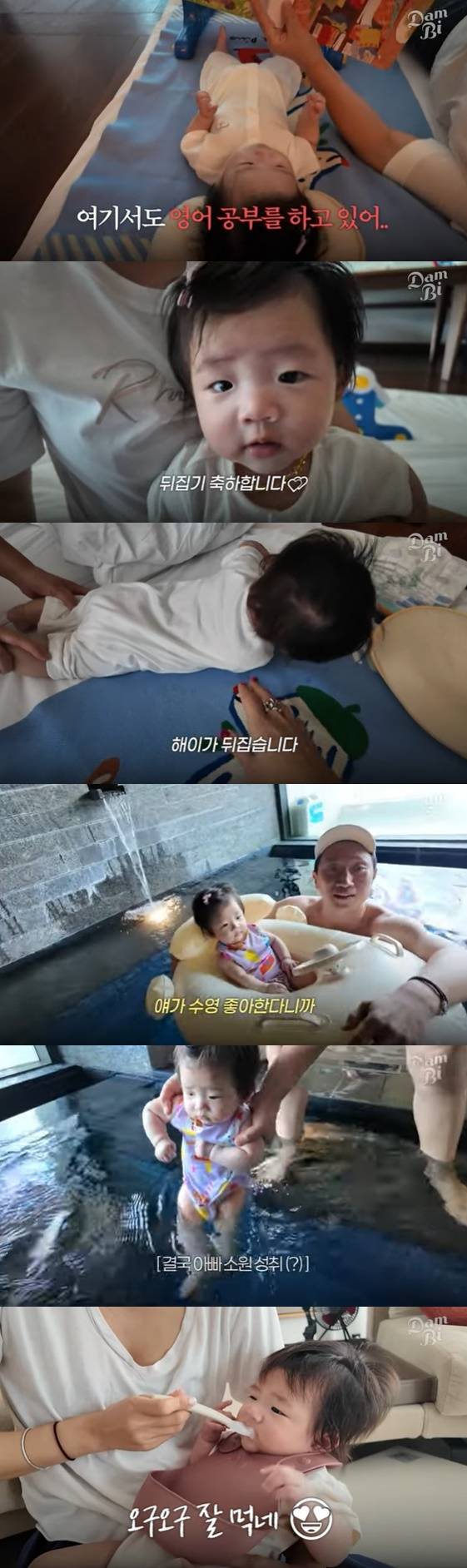 /사진=유튜브 채널 '담비손 DambiXon'