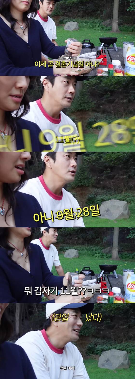 /사진=손태영 유튜브