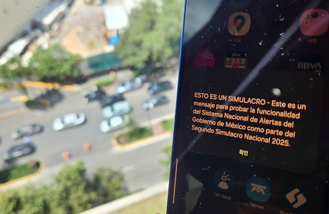 멕시코 전국 모의 대피 훈련 알리는 경보 메시지 [촬영 이재림 특파원]
