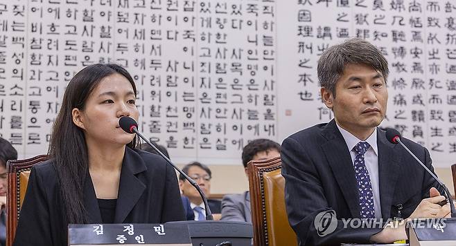 검찰 관봉권 띠지 유실 사건 관련 질의에 답하는 김정민 수사관 (서울=연합뉴스) 황광모 기자 = 5일 국회에서 열린 법제사법위원회 법안심사1소위원회에서 열린 검찰 개혁 입법청문회에서 서울 남부지검에서 건진 전성배씨 관련한 수사에서 압수수색 됐던 '관봉권'을 관리했던 김정민 수사관(왼쪽)이 질의에 답하고 있다. 2025.9.5 hkmpooh@yna.co.kr